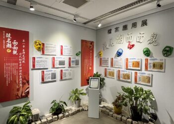 兼顧效能與城市記憶! 中市府檔案清理計畫 嚴審保留珍貴歷史軌跡 6 兼顧效能與城市記憶! 中市府檔案清理計畫 嚴審保留珍貴歷史軌跡