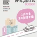 台中三處好宅聯合招租將登場 2月公告、3月開放申請 15 台中三處好宅聯合招租將登場 2月公告、3月開放申請