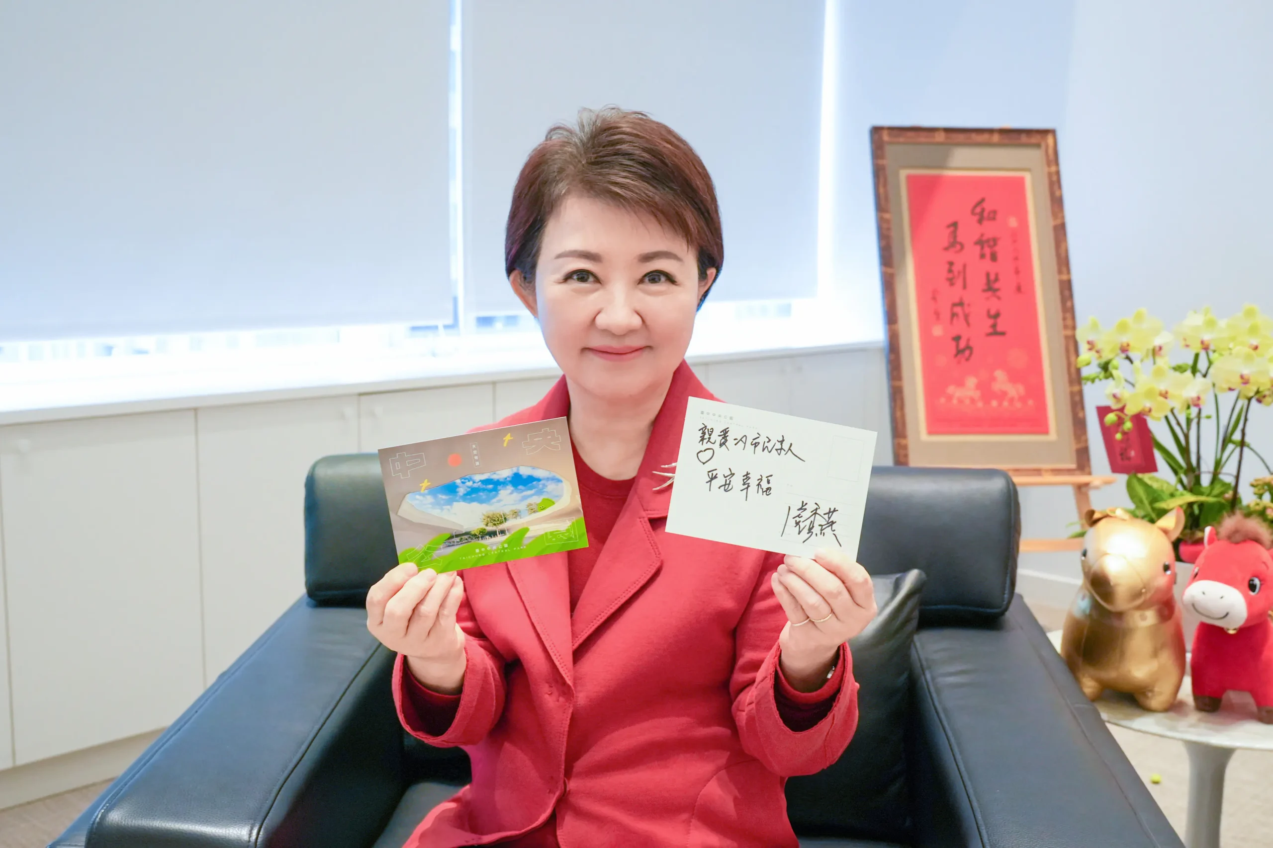中央公園「小年獸明信片」亮相! 盧市長寫下「平安幸福」送給市民家人 1 中央公園「小年獸明信片」亮相! 盧市長寫下「平安幸福」送給市民家人