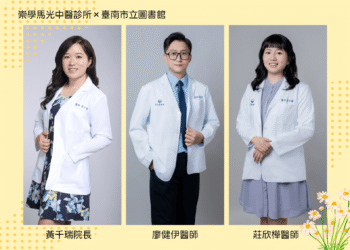 忙到忘記照顧自己？  公園總館「四季健康生活曆」陪你從閱讀找回身心平衡