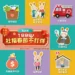台中社福春節不打烊 公私協力守護弱勢安心過好年 10 台中社福春節不打烊 公私協力守護弱勢安心過好年