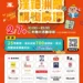漢神洲際徵才2/7登場 25品牌釋700職缺最高薪73K 11 漢神洲際徵才2/7登場 25品牌釋700職缺最高薪73K