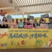 台中農特產品創意行銷 清水農會休閒園區登場 13 台中農特產品創意行銷 清水農會休閒園區登場