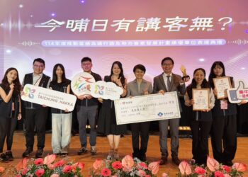 寫下輝煌紀錄!中市府雙獲中央客家評核大獎 東勢等4區公所同獲表揚 9 寫下輝煌紀錄!中市府雙獲中央客家評核大獎 東勢等4區公所同獲表揚