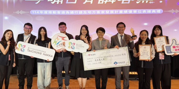 寫下輝煌紀錄!中市府雙獲中央客家評核大獎 東勢等4區公所同獲表揚 1 1 173