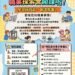 12班240名額免費參訓 中市青少年職業探索營即日起報名 12 12班240名額免費參訓 中市青少年職業探索營即日起報名