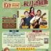 今年別再錯過! 台中地稅局「民歌再傳唱 稅月譜續曲」演唱會7/17經典登場 10 今年別再錯過! 台中地稅局「民歌再傳唱 稅月譜續曲」演唱會7/17經典登場