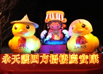 永天小鴨護駕媽祖！民政局幸福祈願村「永天光耀」燈組萌翻中央公園 永天宮加碼抽獎及送錢母、小鴨燈籠