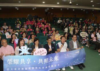 「榮耀共享、共照未來」社區共生新模式　新北民權社區獲亞太養老創新獎