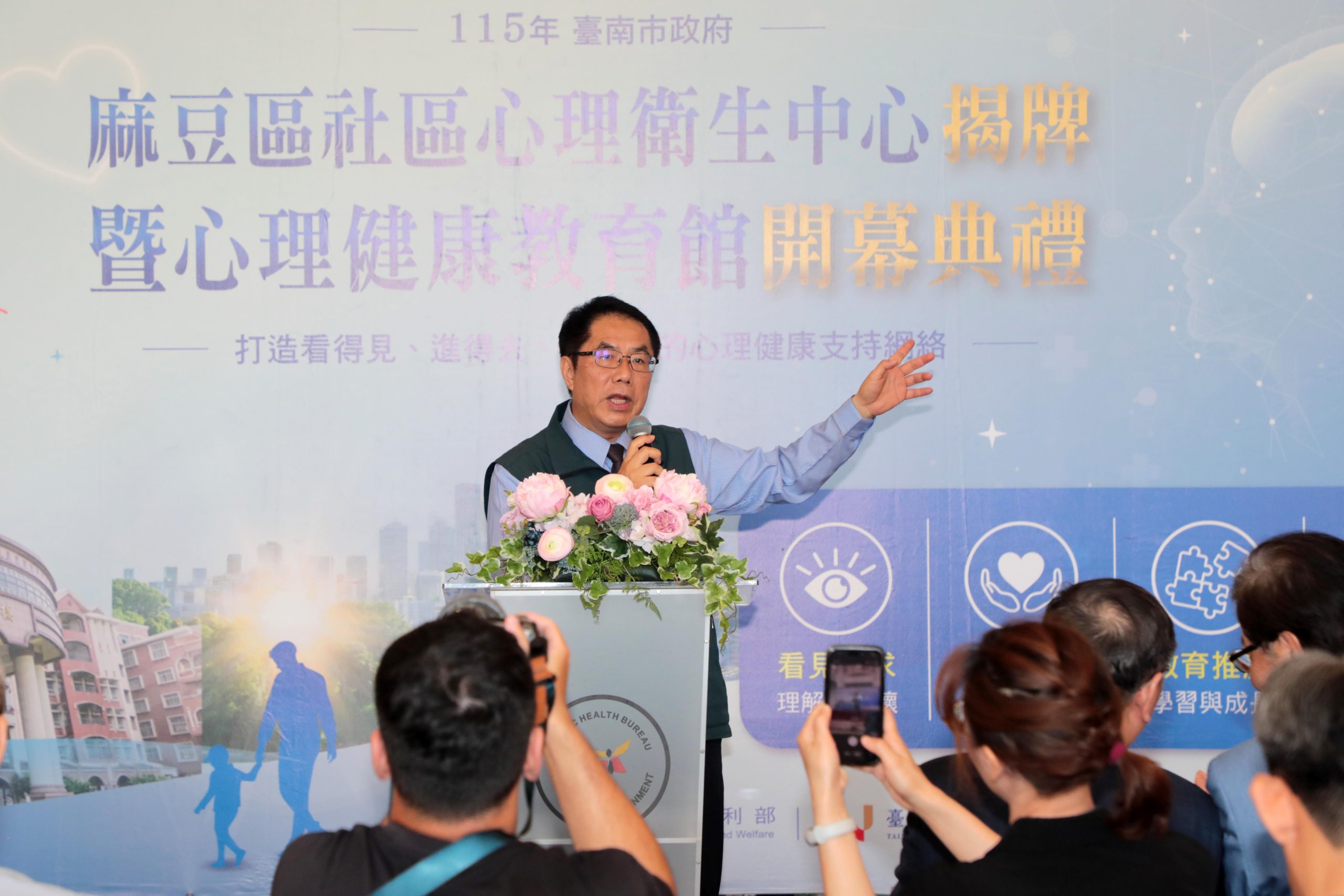 曾文市政園區再添新亮點 台南第6座社區心理衛生中心暨全台首座心理健康教育館揭牌啟用 2 1 2 26 scaled 1