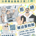 維護職災勞工權益 中市勞工局提供免費律師到宅諮詢服務 11 1 2