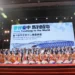 台中國際會展中心盛大開幕 盧市長:中部產業20年夢想實現 帶領中台灣邁向國際舞台 11 台中國際會展中心盛大開幕 盧市長:中部產業20年夢想實現 帶領中台灣邁向國際舞台