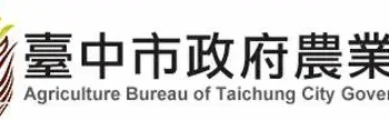 椪柑外交再升溫！　台中優質柑橘強勢擴點加拿大　深耕北美市場版圖