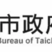 椪柑外交再升溫！　台中優質柑橘強勢擴點加拿大　深耕北美市場版圖