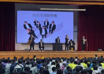 用音樂點亮希望　台中視障樂團巡演　讓多元共融就業被看見