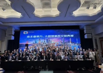 中市金融主管經理人協會理事長交接　深化金融交流助力產業競爭力