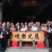 樂成宮化身幸福殿堂！ 　盧市長見證集團婚禮 贈匾感謝媽祖庇佑