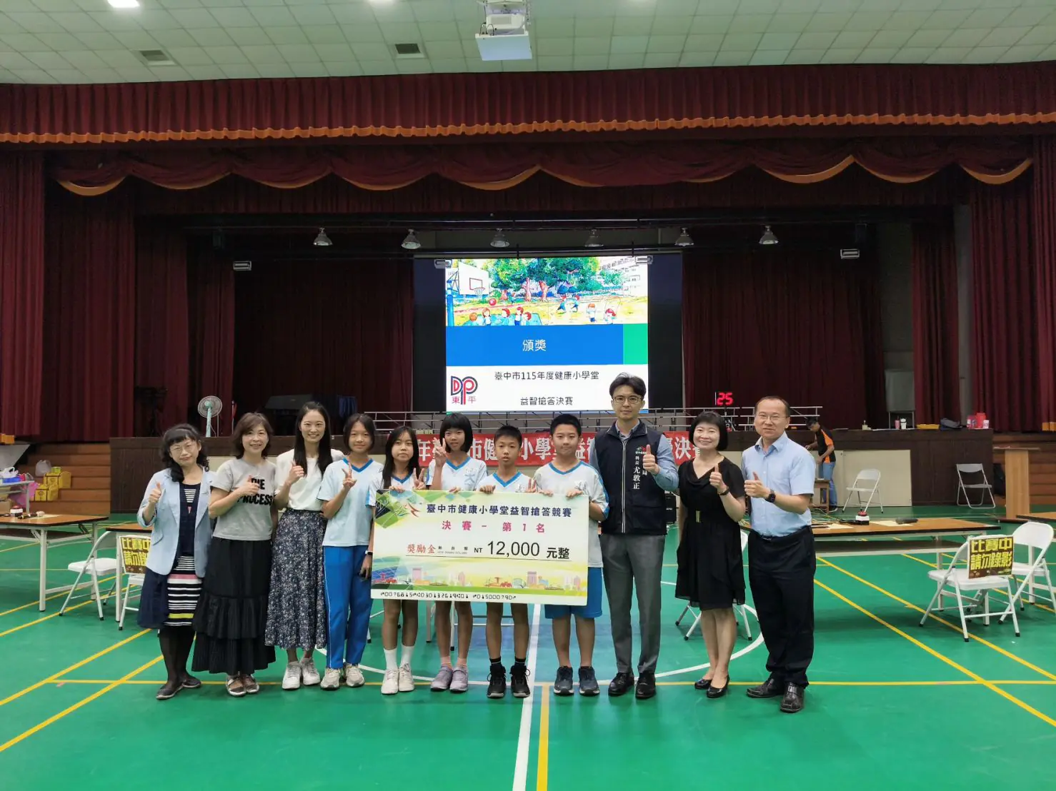 中市健康小學堂益智搶答競賽 南屯區大墩國小勇奪健康知識王! 1 1 20 240