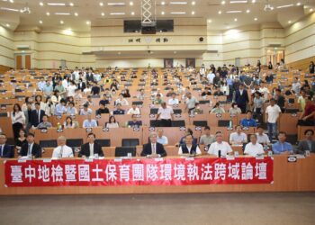 跨域聯防守護國土 「115年環境執法跨域論壇」　中興大學盛大登場