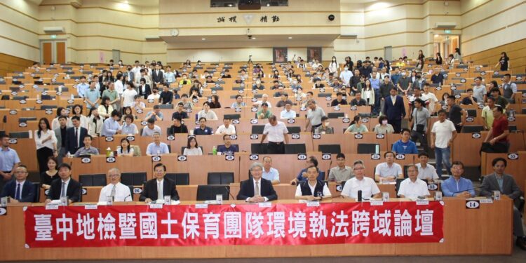 跨域聯防守護國土 「115年環境執法跨域論壇」 中興大學盛大登場 1 1 204