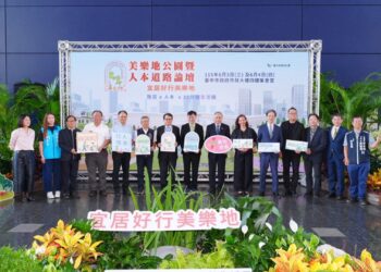 宜居台中再升級! 台中美樂地與人本道路論壇創全國標竿 接軌國際注入創新動能 5 宜居台中再升級! 台中美樂地與人本道路論壇創全國標竿 接軌國際注入創新動能