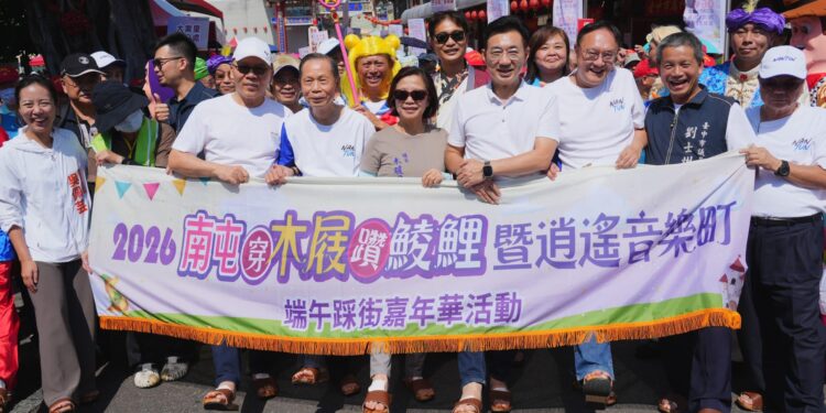 端午不只划龍舟! 中市「穿木屐躦鯪鯉」萬人體驗陸上慶典魅力 鄭副市長祝端午安康 1 1 226 scaled 1