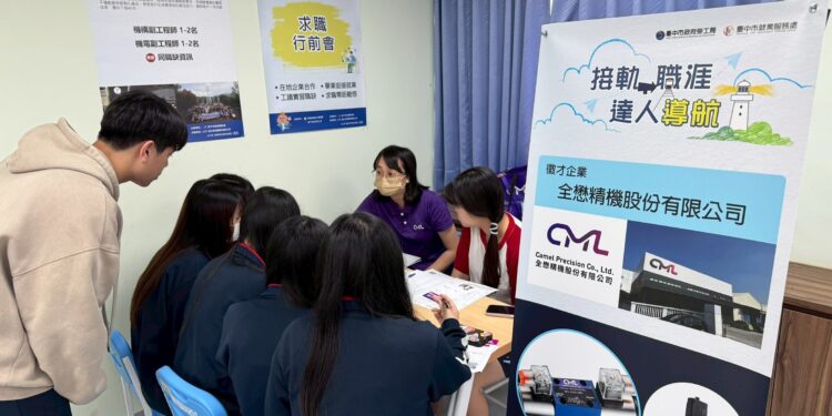 中市勞工局挺社會新鮮人 27處據點、12項服務助攻職涯第一哩路 1 1 230