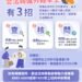 暑假打工旺季 勞工局提醒僑外生合法工讀 雇主聘僱前務必查驗工作許可 9 暑假打工旺季 勞工局提醒僑外生合法工讀 雇主聘僱前務必查驗工作許可