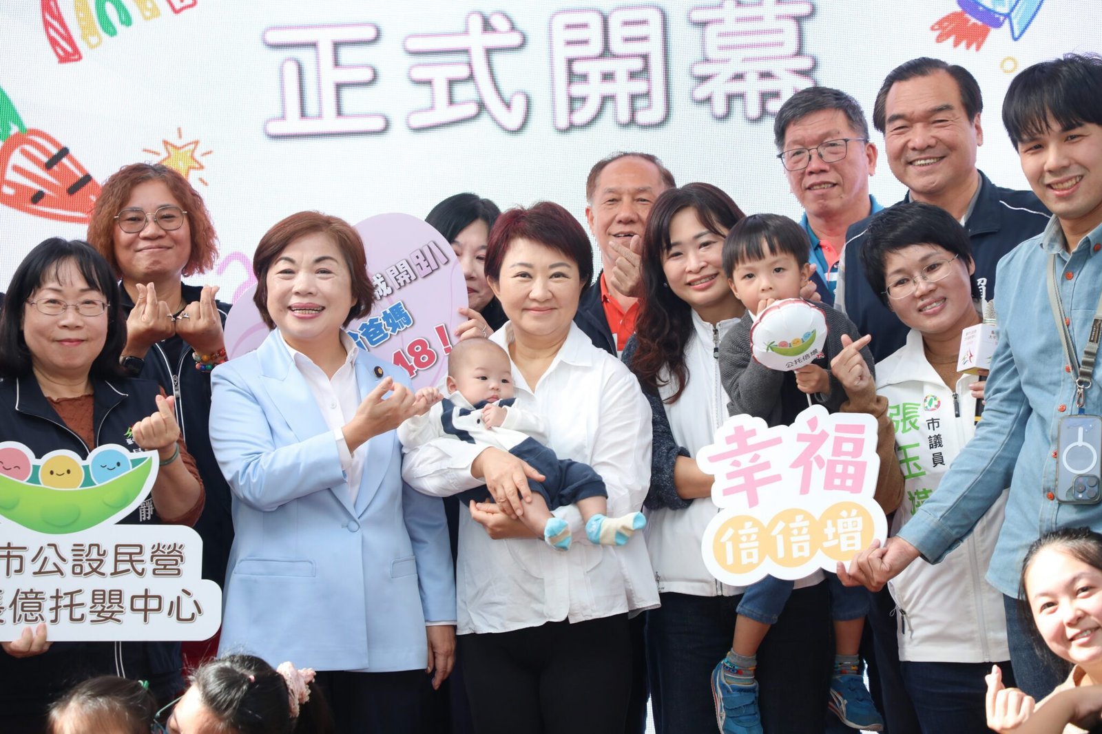 台中第48處公托「太平長億托嬰中心」開幕 盧:讓年輕家庭在地安居、安心托育 1 1 2849