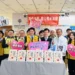 寒冬溫馨關懷 台中市會計師公會3單位齊心守護弱勢家庭 12 寒冬溫馨關懷 台中市會計師公會3單位齊心守護弱勢家庭