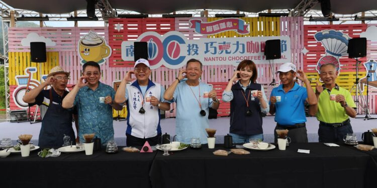 南投巧咖節主題日 千人手沖咖啡端節飄香 1 1 3 scaled 1