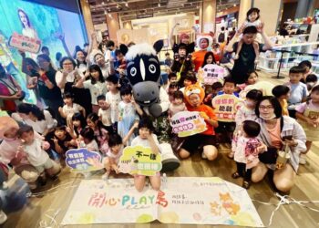 中市家庭教育中心「開心Play島」最終章！　 神祕大來賓「歐米馬」壓軸現身嗨翻LaLaport
