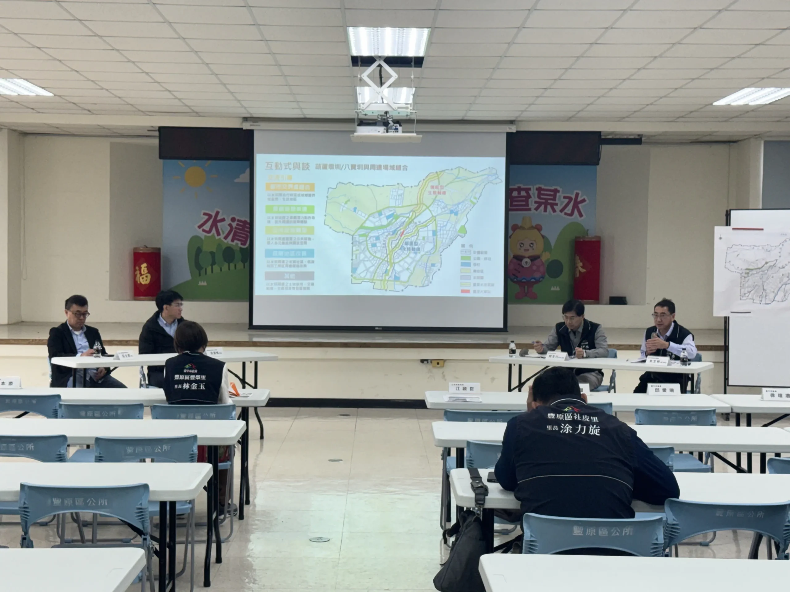 規劃都市發展願景 中市都發局舉辦專題座談會 聚焦豐原地區水環境與產業議題 1 規劃都市發展願景 中市都發局舉辦專題座談會 聚焦豐原地區水環境與產業議題