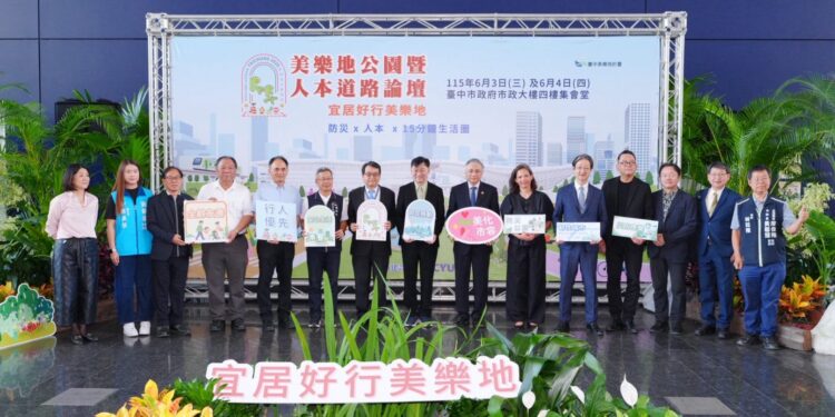 台中首度「雙論壇」登場 參與人數破千創新高 美樂地公園暨人本道路論壇引領宜居永續新趨勢 1 1 43