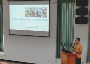 強化農林漁牧業安全防護　中市勞工局攜手林保署台中分署辦理職安宣導會