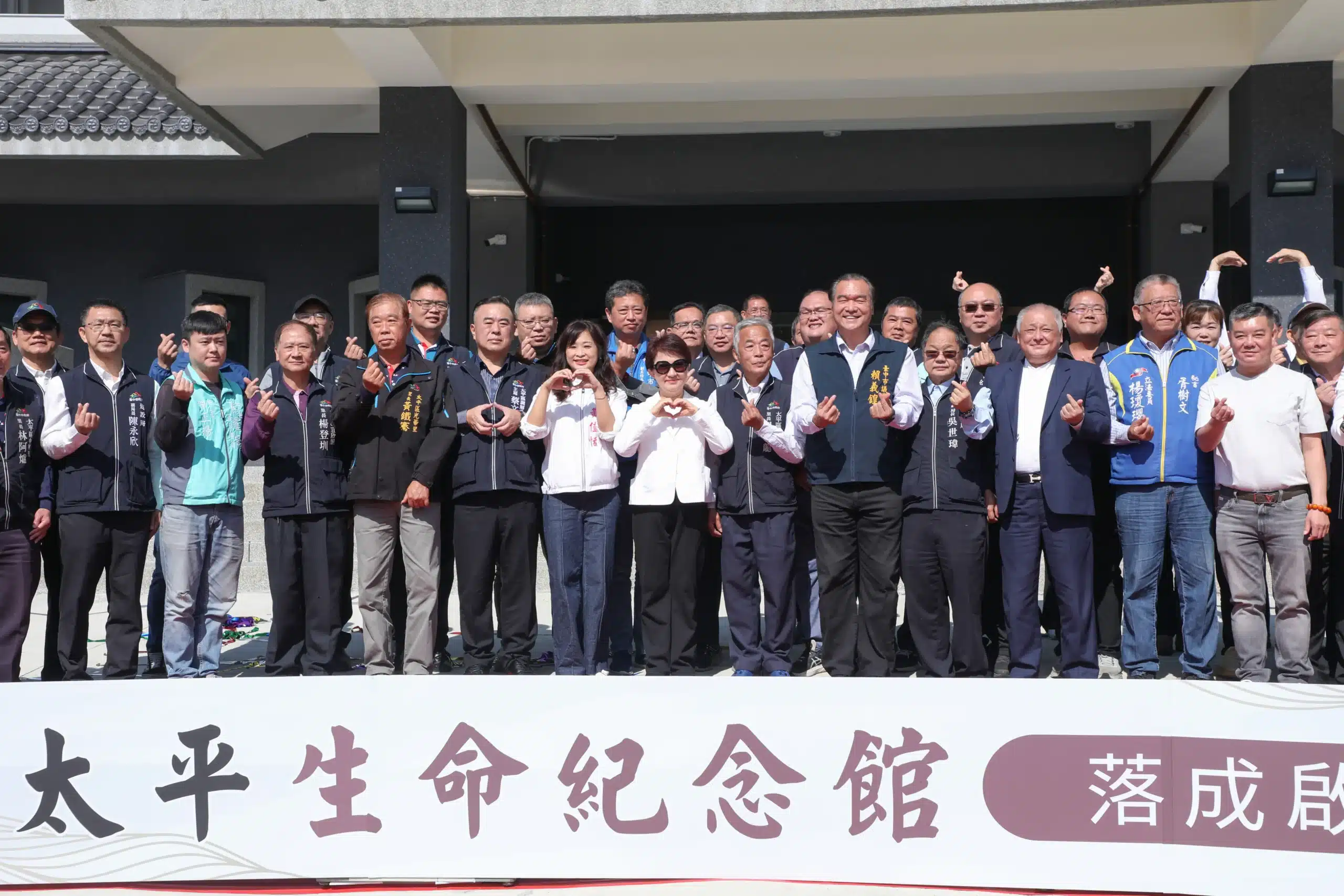 斥資3.6億!太平生命紀念館啟用 盧市長:3.3萬櫃位滿足台中20年殯葬需求 1 1 56