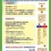 創業好助力！　中市勞工局青創貸款利息補貼持續受理中