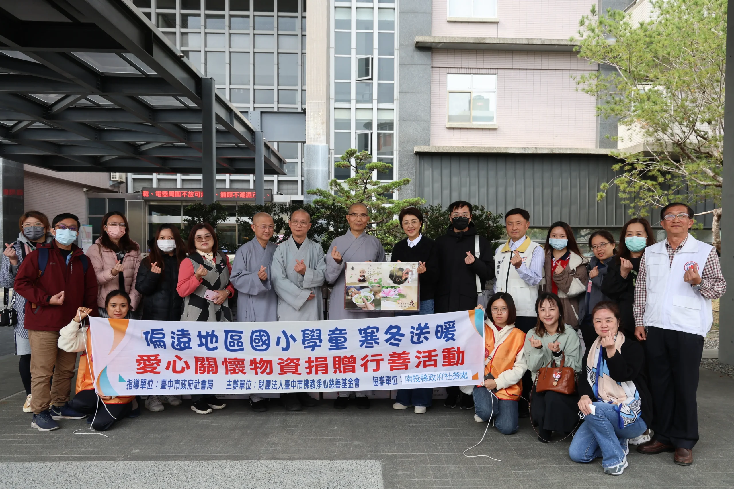 靈巖山寺、淨心慈善基金會 捐助善款及食物箱關懷南投弱勢 1 靈巖山寺、淨心慈善基金會 捐助善款及食物箱關懷南投弱勢