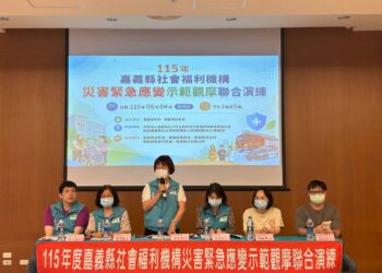 嘉義縣社福機構舉辦複合型災害演練觀摩　提升安置機構災害應變能力