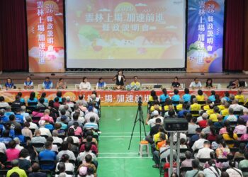 智慧治理驅動雲林永續轉型　斗南建設發展見新動能