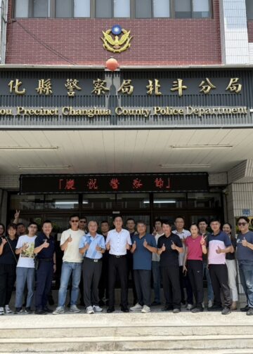 感謝波麗士奉獻37年！北斗分局資深警官陳福修、莊順法榮退