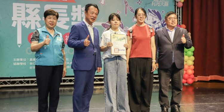 435名學生獲頒縣長獎 翁章梁:韌性與想像力是未來關鍵能力 1 11 24 scaled 1