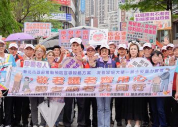 敬老護老齊用心 新北社會局攜手紳士協會宣誓守護社區 5 敬老護老齊用心 新北社會局攜手紳士協會宣誓守護社區
