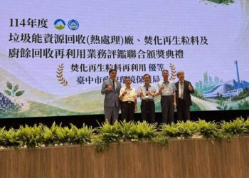 中市資源循環政策再創佳績！　 連兩年獲環境部評鑑「優等獎」肯定