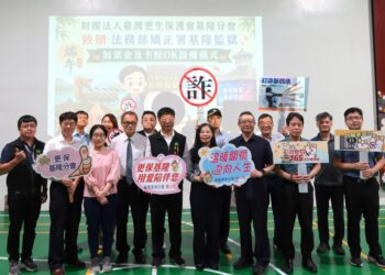 粽香傳愛入高牆 基隆地檢偕民間團體赴基隆監獄端午送暖