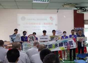 基隆監獄分級反詐教育　深化法治觀念助復歸社會