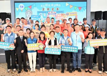 2026彰化縣政府馬拉松嘉年華盛大啟動　感受彰化最有人情味的城市魅力