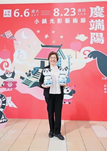 「2026小鎮光影藝術節」6/6點亮鹿港　同步發放2,000份練功熊貓紀念品兌換券