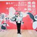 「2026小鎮光影藝術節」6/6點亮鹿港　同步發放2,000份練功熊貓紀念品兌換券