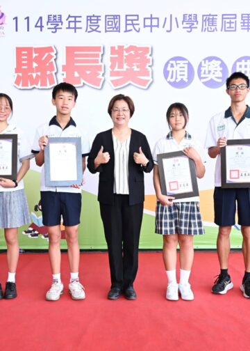 彰化縣表揚611位國中縣長獎　勉勵編織羽翼　迎向美好未來